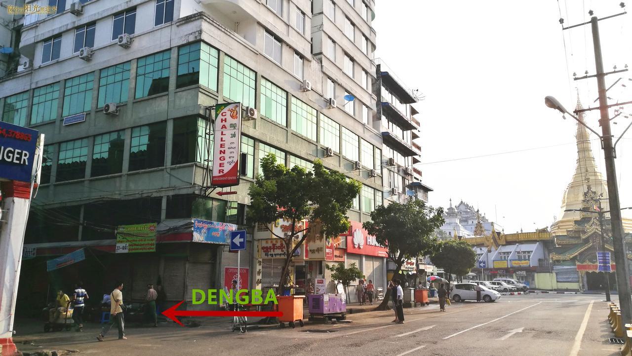 Dengba Hostel Yangón Exterior foto